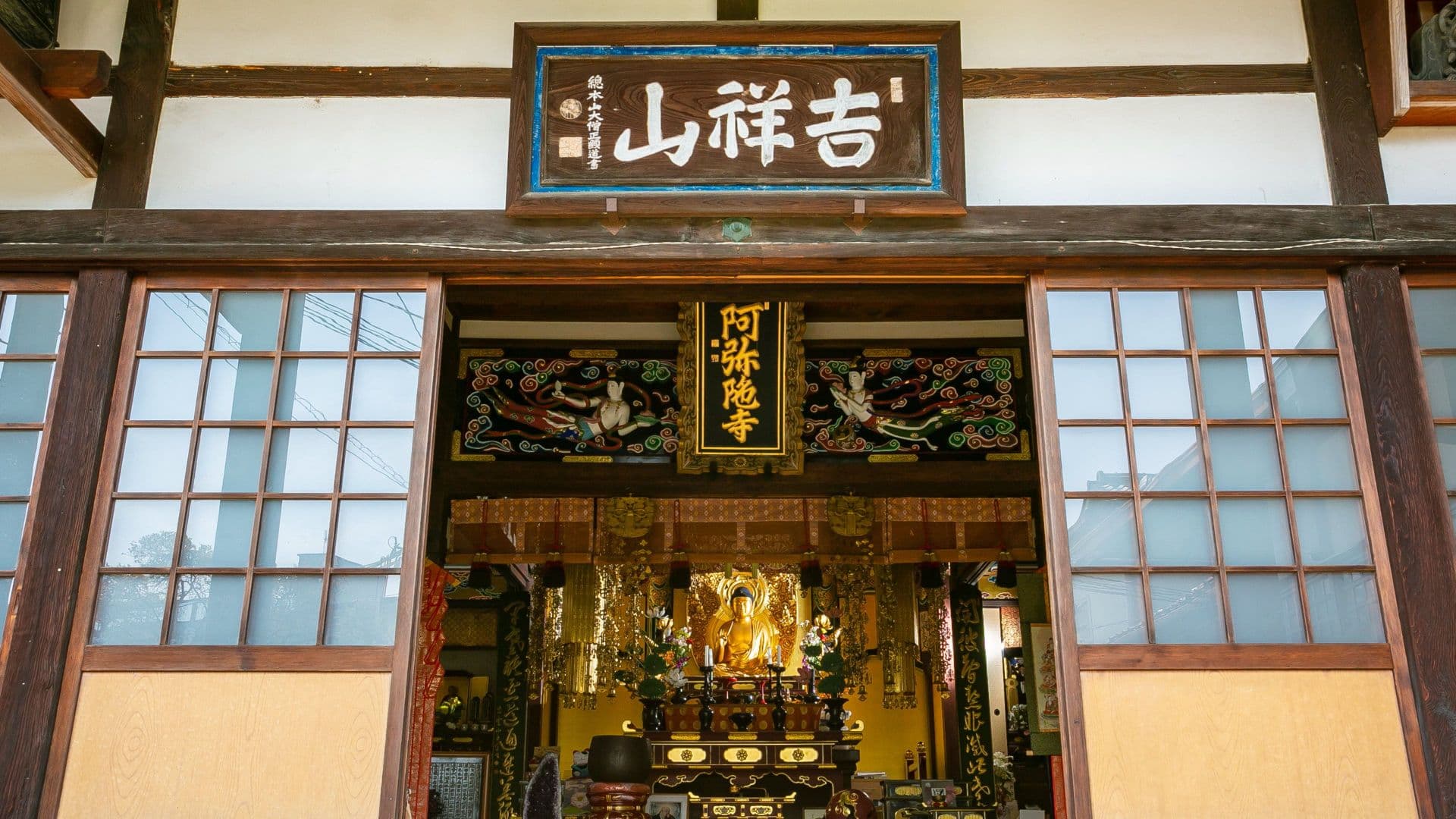 阿弥陀寺紹介画像3